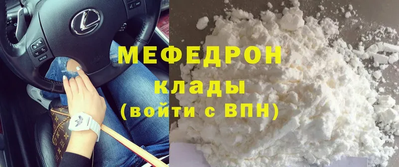 Как найти закладки Каменск-Шахтинский A-PVP  Меф  АМФЕТАМИН  Бошки Шишки  Cocaine  Кетамин  ГАШ 