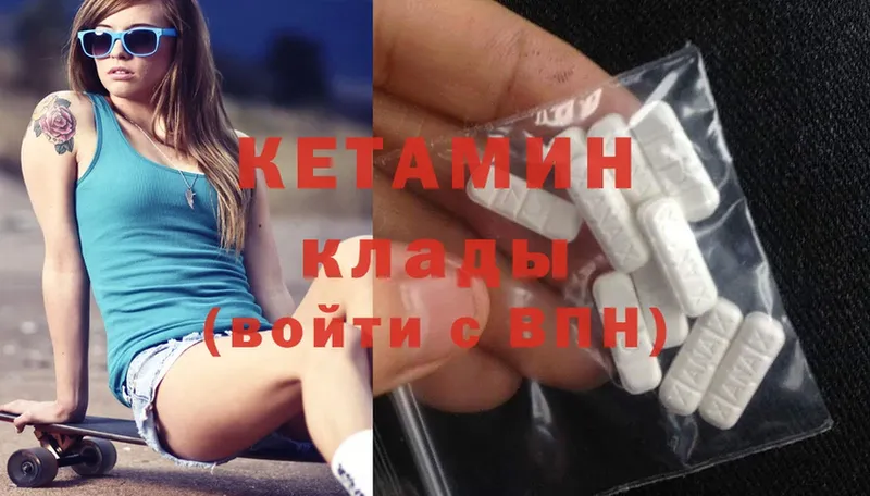 КЕТАМИН ketamine  гидра   Каменск-Шахтинский  купить закладку 