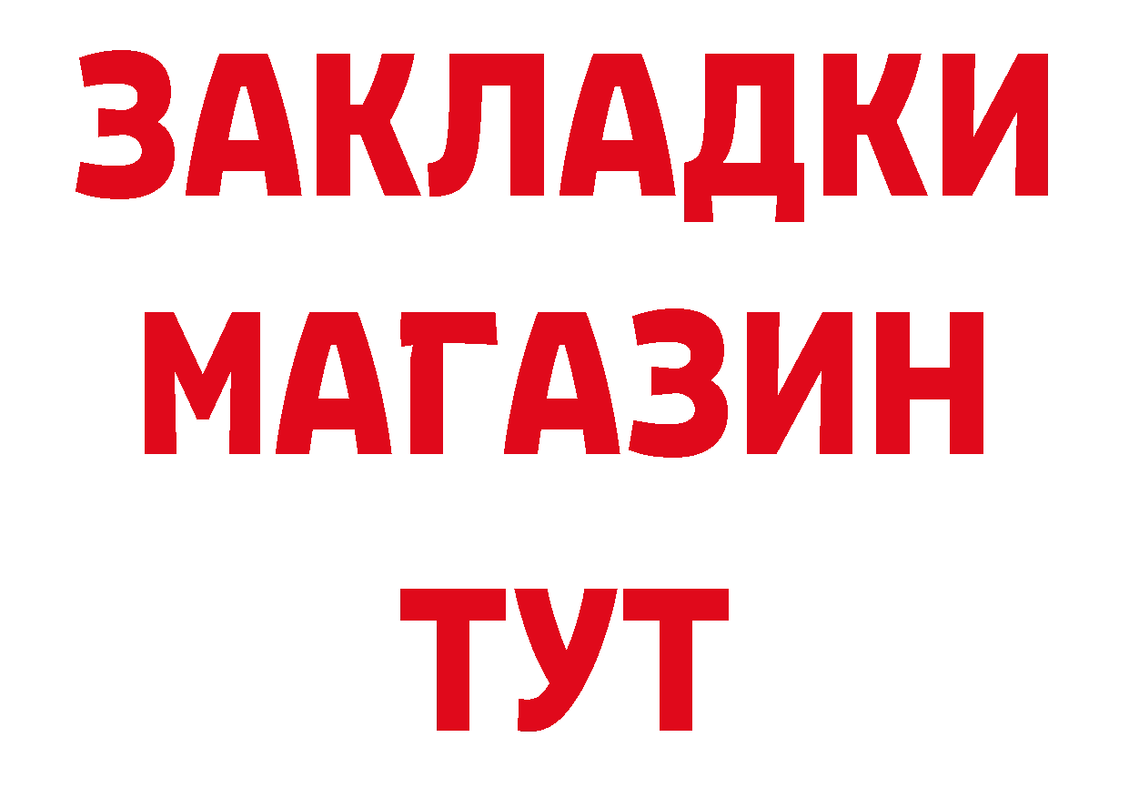 КОКАИН Эквадор ТОР это omg Каменск-Шахтинский